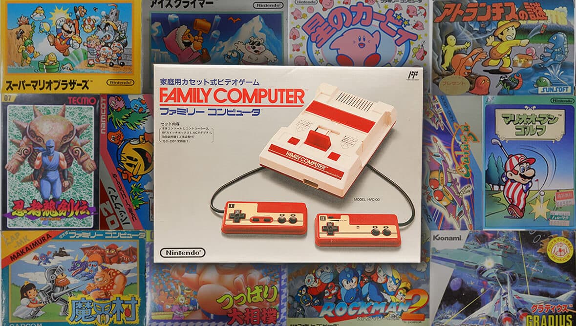 レトロゲーム