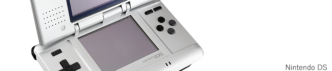 ニンテンドーDS買取価格表