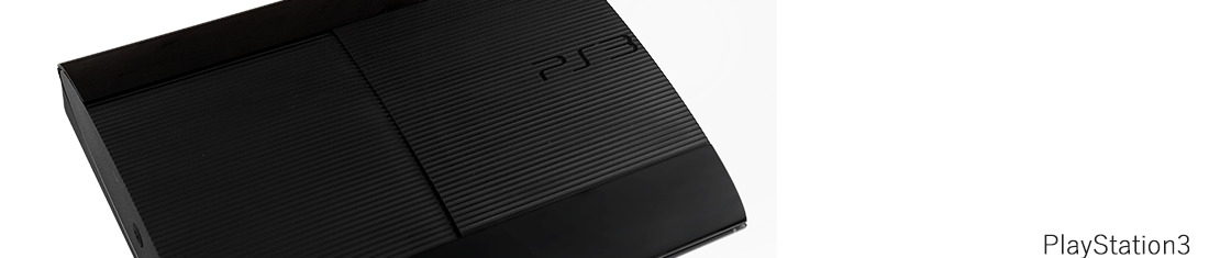 プレイステーション3買取価格表