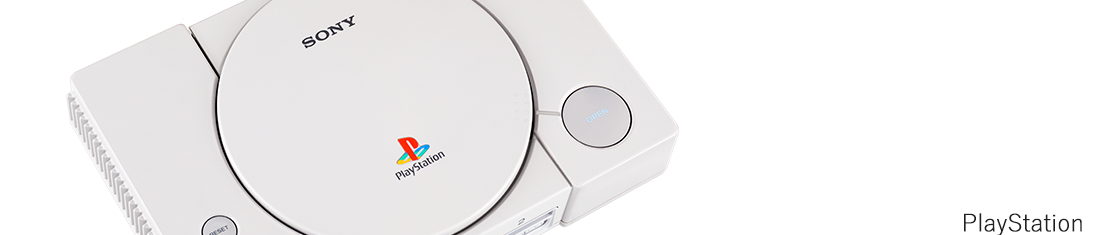 プレイステーション買取価格表