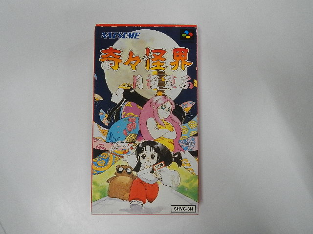 奇々怪界 月夜草子 │ レトロゲーム買取専門店レトログ