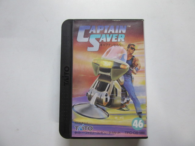ファミコンソフト「キャプテンセイバー」の買取価格と作品紹介  