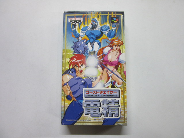 ゴーストチェイサー電精 │ レトロゲーム買取専門店レトログ