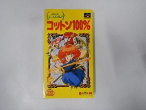 スーパーファミコンソフト「スパイダーマン リーサルフォーズ」の買取 