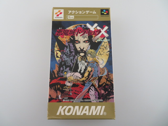 悪魔城ドラキュラXX │ レトロゲーム買取専門店レトログ
