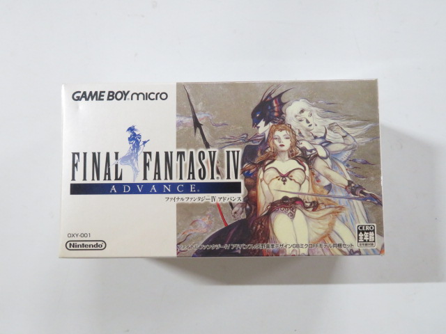 ゲームボーイミクロ（ファイナルファンタジーⅣデラックスボックス 