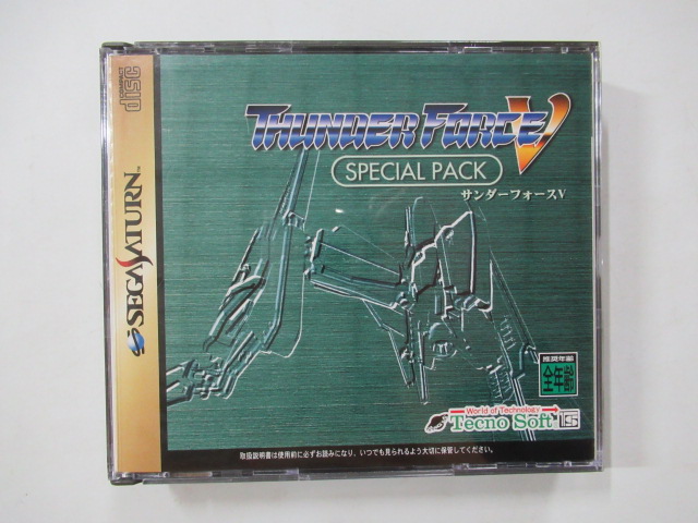 サンダーフォースⅤスペシャルパック │ レトロゲーム買取専門店レトログ