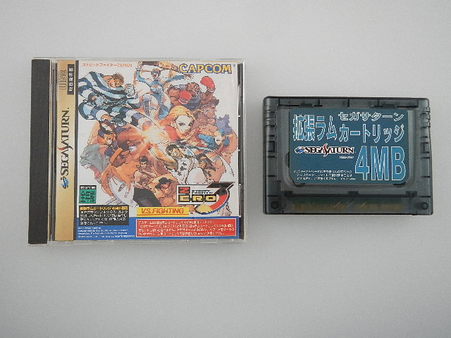 ストリートファイターZERO3 拡張ラムカートリッジ同梱版 セガサターン 
