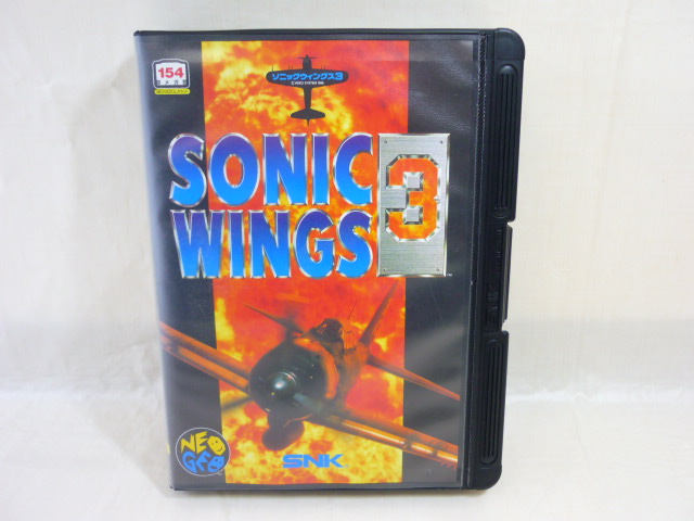 ソニックウィングス3 SonicWings3 Kotomi 北白川兎美 ソニックウィングス3 SonicWings3 Kotomi 北白川兎美