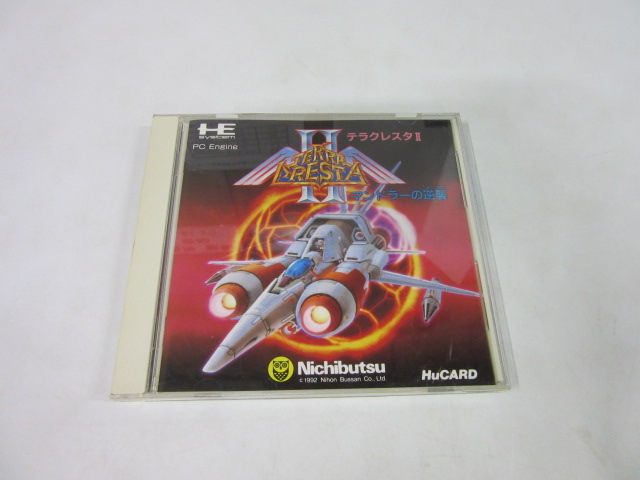 テラクレスタⅡ │ レトロゲーム買取専門店レトログ