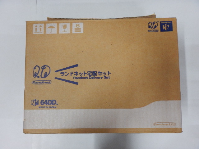 ニンテンドウ64DDスターターキット（Bセット） │ レトロゲーム買取 