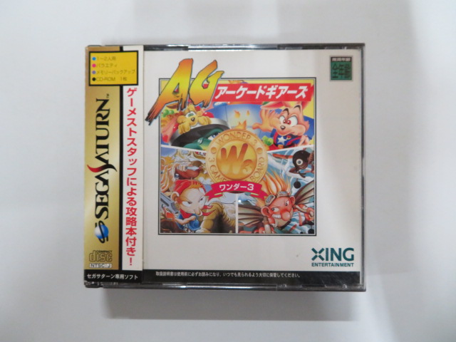 ワンダー3 アーケードギアーズ │ レトロゲーム買取専門店レトログ