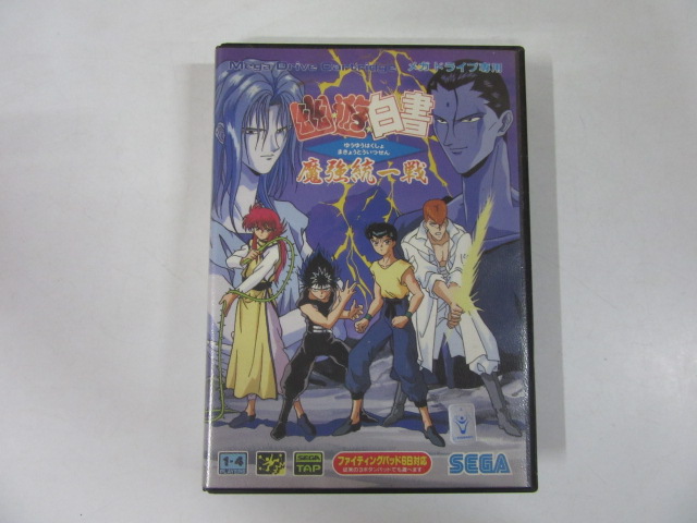 幽☆遊☆白書「魔強統一戦」 │ レトロゲーム買取専門店レトログ