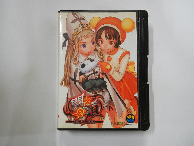 新豪血寺一族 闘婚 マチュリメレー │ レトロゲーム買取専門店レトログ
