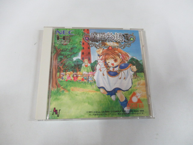 魔導物語Ⅰ 炎の卒園児 アーケードカード専用CD-ROM │ レトロゲーム  