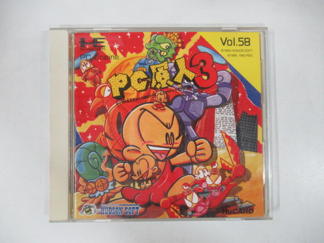 PC原人3 │ レトロゲーム買取専門店レトログ