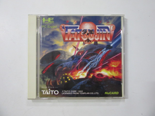 TATSUJIN HuCARD TAITO 1992 荒々しく