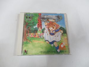 魔導物語Ⅰ 炎の卒園児 アーケードカード専用CD-ROM