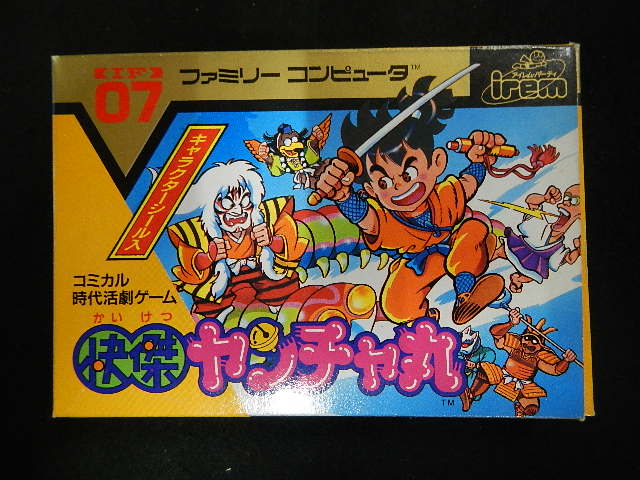 ジャッキー・チェン ドラゴンロード」や「PCエンジン」など買取