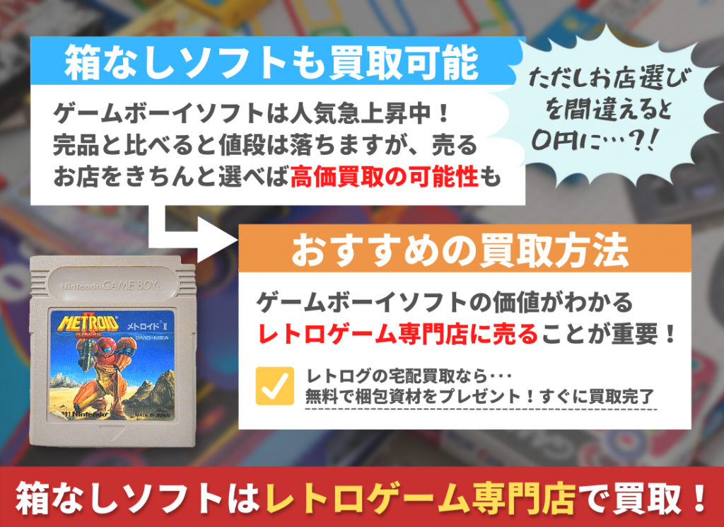ポケモンゲームボーイソフトセット 週末値下げ しめる