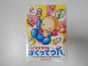 レアソフト KONAMI バイオミラクル ぼくってウパ 水っぽい