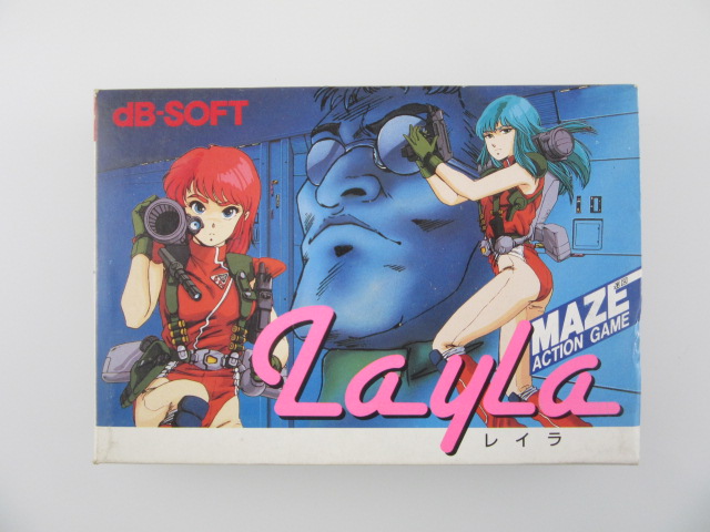 ファミコンソフト「レイラ」の買取価格と作品紹介 │ レトロゲーム買取 