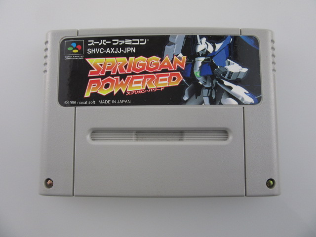 スーパーファミコンソフト「スプリガン・パワード」の作品紹介・買取 