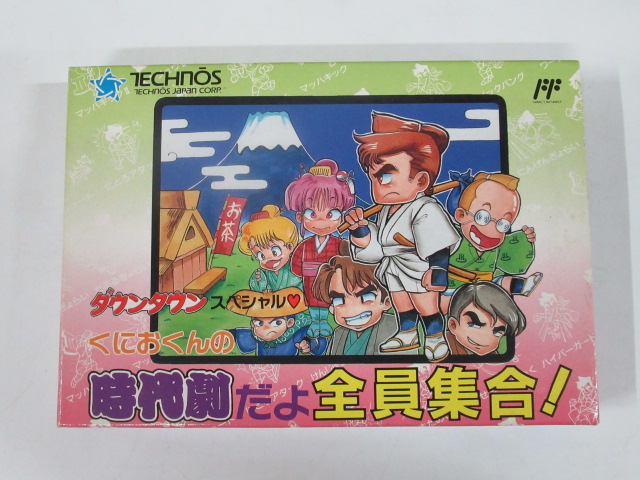 円以上 ファミコンソフト くにおくん の買取相場はいくら レトロゲーム買取のレトログ