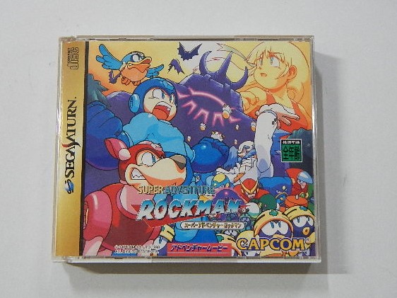 セガサターンのソフトの買取価格はいくら どのお店で売ればいい レトロゲーム買取のレトログ