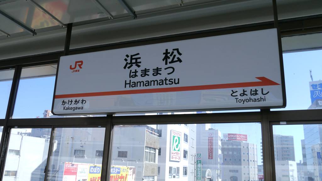 【浜松市】でゲームを捨てるときに守るべきルールとおすすめ処分方法をご紹介