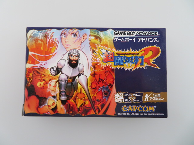 超魔界村R │ レトロゲーム買取専門店レトログ 