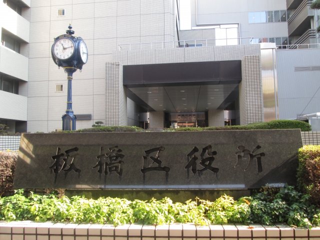 【板橋区】でゲームを捨てるときに守るべきルールとおすすめ処分方法をご紹介