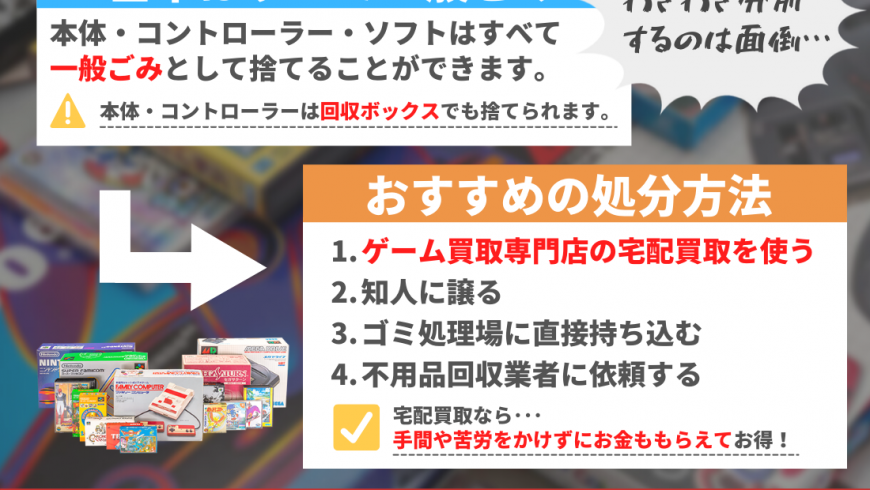 ラグ 捨て方 人気 相模原市