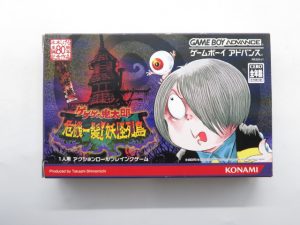 Gba プレミア付きゲームボーイアドバンスソフトtop5 箱なしでも買取ok レトロゲーム買取のレトログ