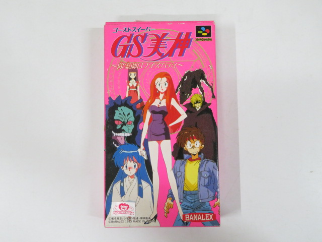 GS美神 除霊師はナイスバディ　スーパーファミコン　メンテナンス済み 2025年最新gs美神 除霊師はナイスバディ (ゴーストスイーパー美神)の