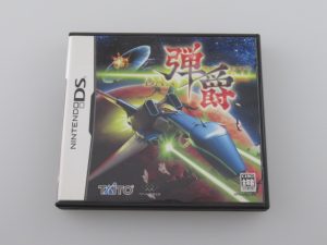 ニンテンドーDSiLL本体 ラブプラス+ ネネDX │ レトロゲーム買取専門店 