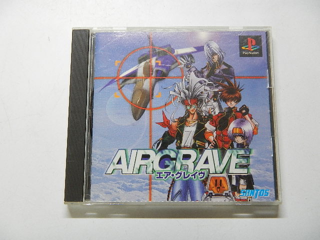 エア・グレイブ │ レトロゲーム買取専門店レトログ