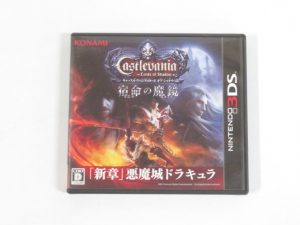 ニンテンドー3DSLL本体 モンスターハンター4 スペシャルパック 