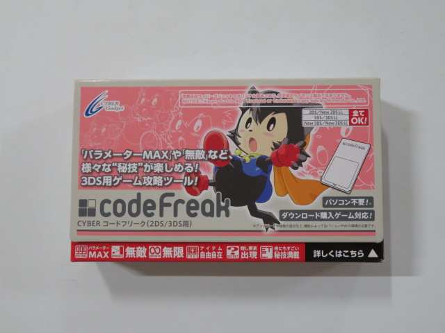 新宿★☆E834 code Freak コードフリーク 2DS/3DS用☆★ アクセサリ、周辺機器