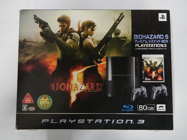 PlayStation 3本体(80GB) BIOHAZARD 5 プレミアム リミテッド BOX 