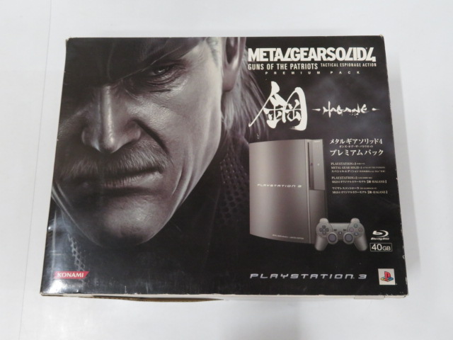 Playstation3 メタルギア ソリッド 4 ガンズ・オブ・ザ・パトリオット プレミアムパック～鋼～（40GB）