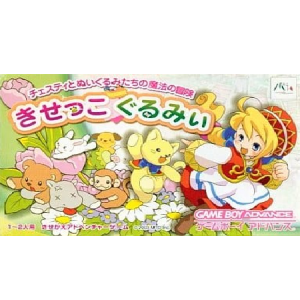 ゲームボーイミクロ ハッピーマリオ20th ファミコンバージョン 