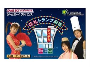 タグ：ボードゲーム│レトロゲーム買取専門店レトログ