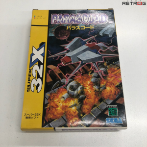 Sega Mega Drive 32X_スーパー32X_パラスコード
