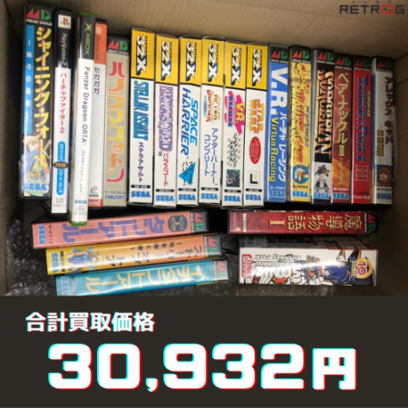 パラスコード や ステラアサルト パノラマコットン などを買取しました レトロゲーム買取のレトログ