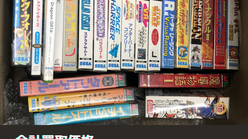 武力の軍奏 スーパー」の激安通販 | magi