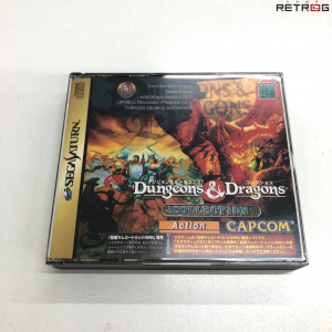 Sega Saturn_SS_ダンジョンズ＆ドラゴンズコレクション