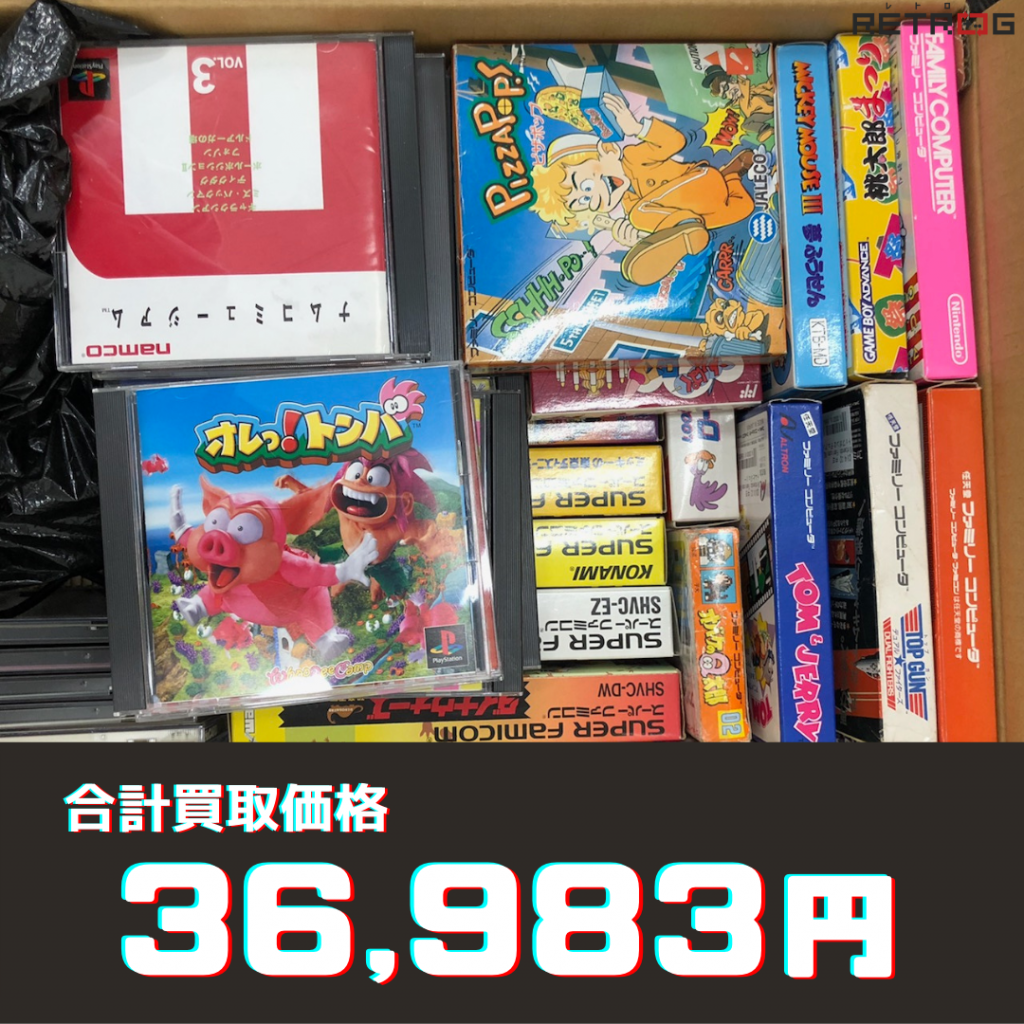 ほぼ未使用品 ピザポップ！ ジャレコ ファミコン（わんぱくコックンの 