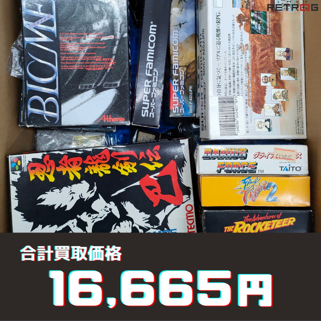 忍者龍剣伝『巴』」「バイオメタル」「悪魔城ドラキュラ」など 
